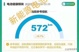 新利18软件靠谱吗截图2